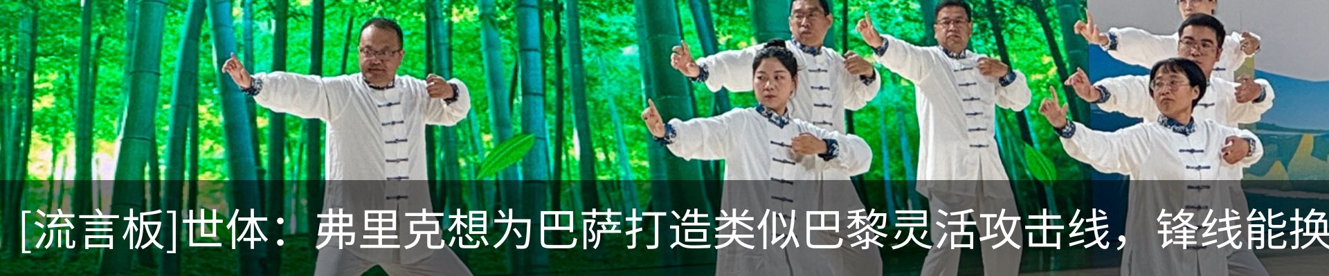 最新动态